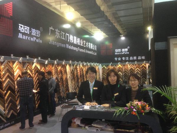 北京展現場實景三 北京展現場實景三